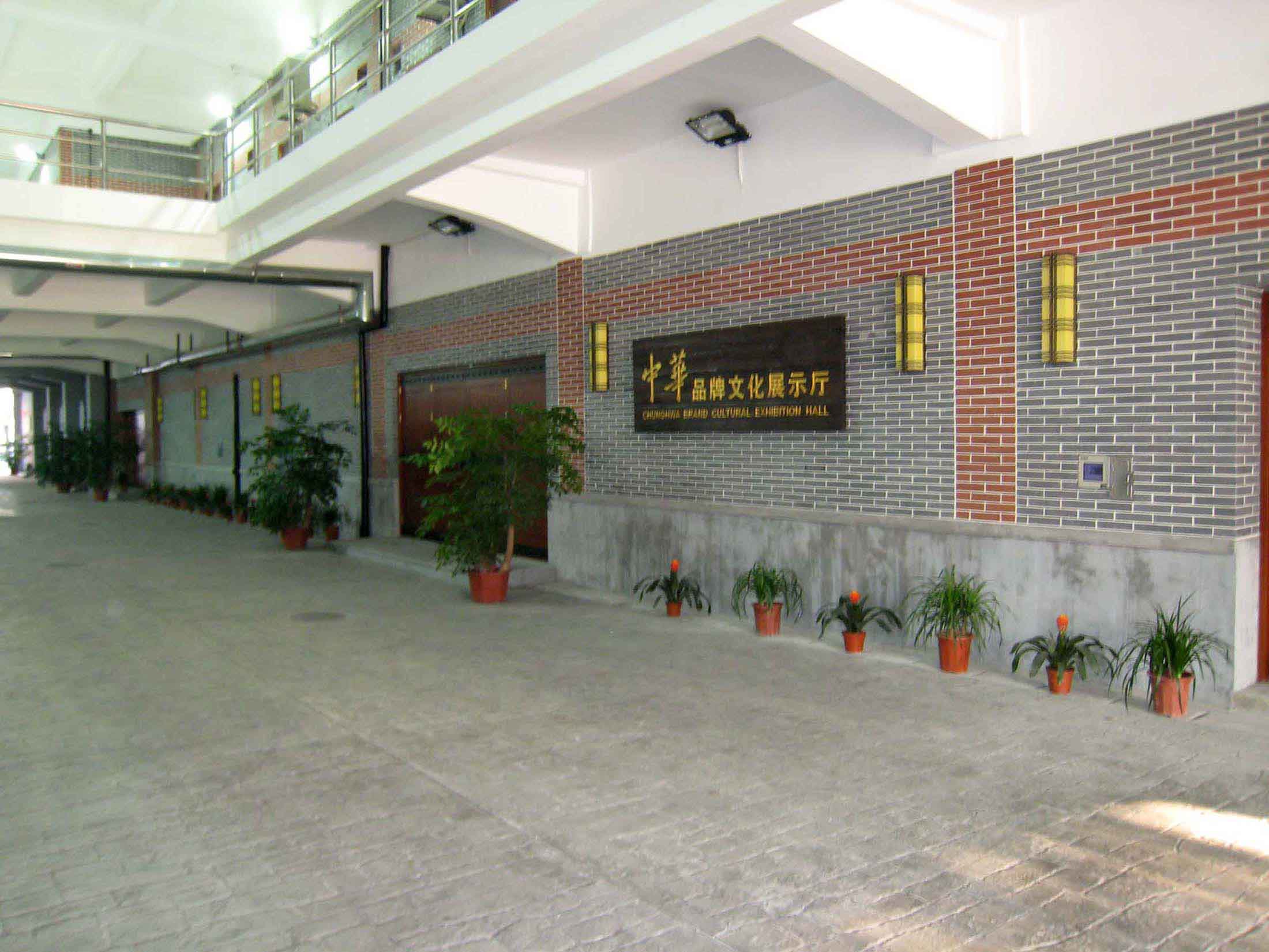 the photo of nora rubber flooring in Chunghwa Brand Culture Exhsibition Hall 13